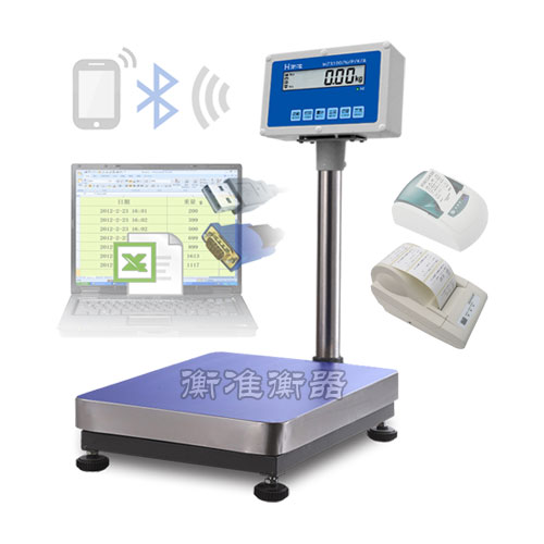 北京电子台秤串口通讯USB接口直通表格打印管理